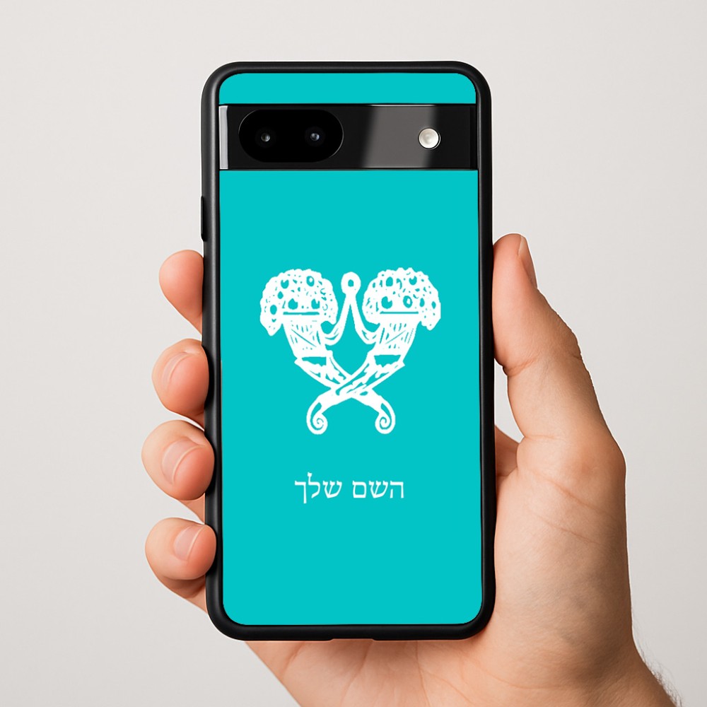כיסוי בעיצוב אישי עם השם שלך לדגם - Google Pixel 9a 5G בעיצוב פרחי קרן