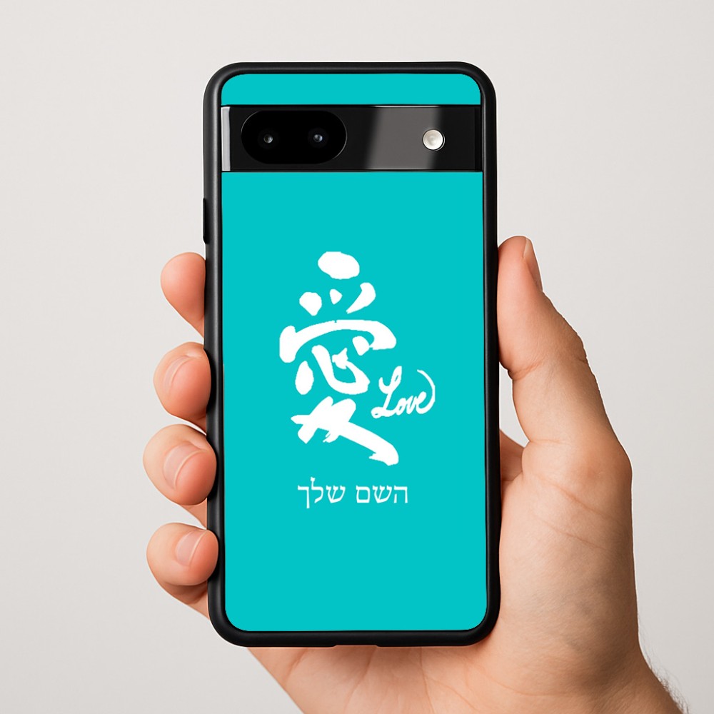 כיסוי בעיצוב אישי עם השם שלך לדגם - Google Pixel 9a 5G בעיצוב אהבה באותיות יפניות