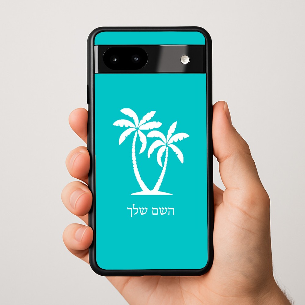 כיסוי בעיצוב אישי עם השם שלך לדגם - Google Pixel 9a 5G בעיצוב כפות ידיים