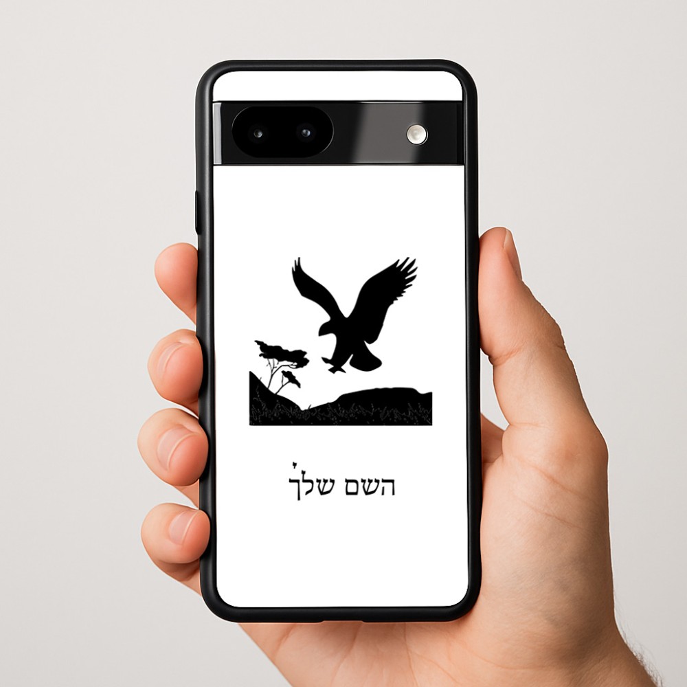 כיסוי בעיצוב אישי עם השם שלך לדגם - Google Pixel 9a 5G בעיצוב נשר אמריקאי