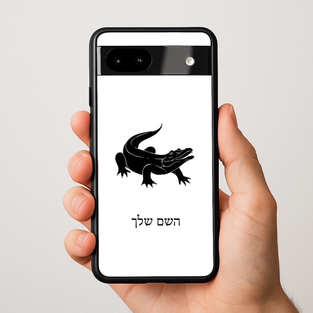 כיסוי בעיצוב אישי עם השם שלך לדגם - Google Pixel 9a 5G בעיצוב תנין