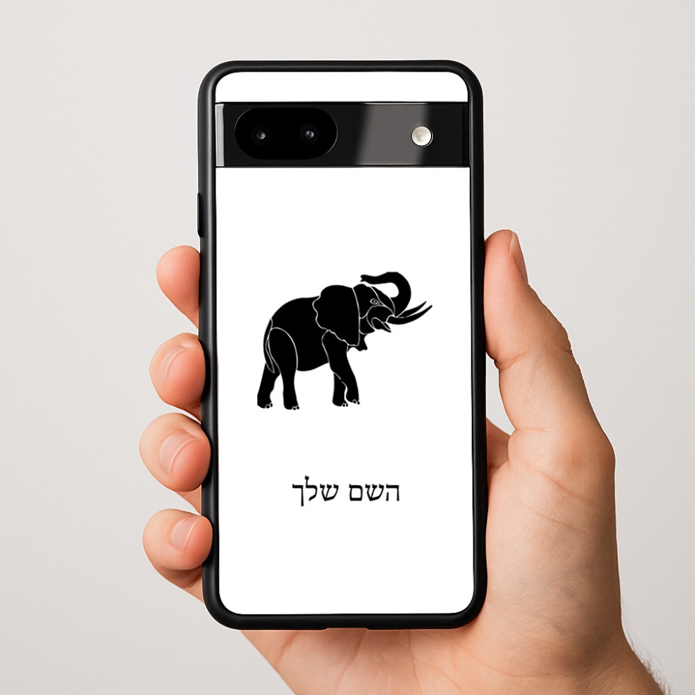 כיסוי בעיצוב אישי עם השם שלך לדגם - Google Pixel 9a 5G בעיצוב פיל