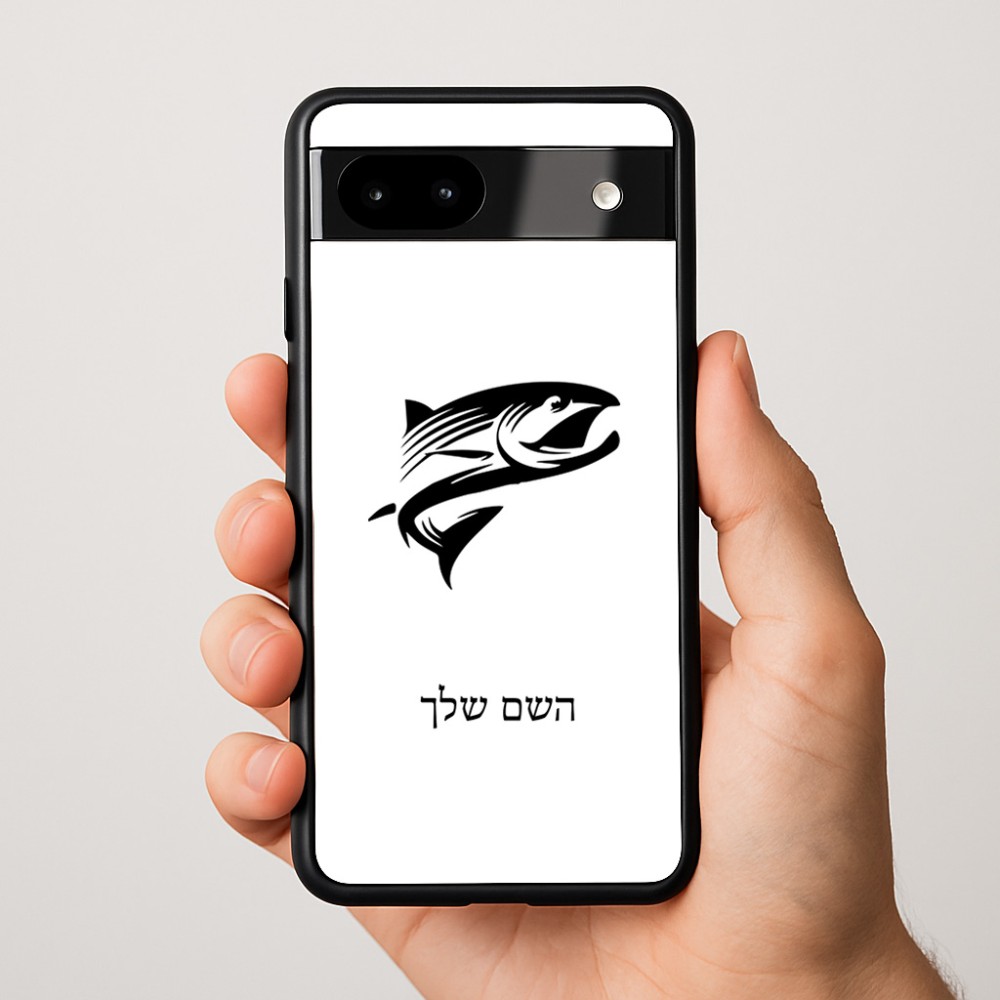 כיסוי בעיצוב אישי עם השם שלך לדגם - Google Pixel 9a 5G בעיצוב לדוג