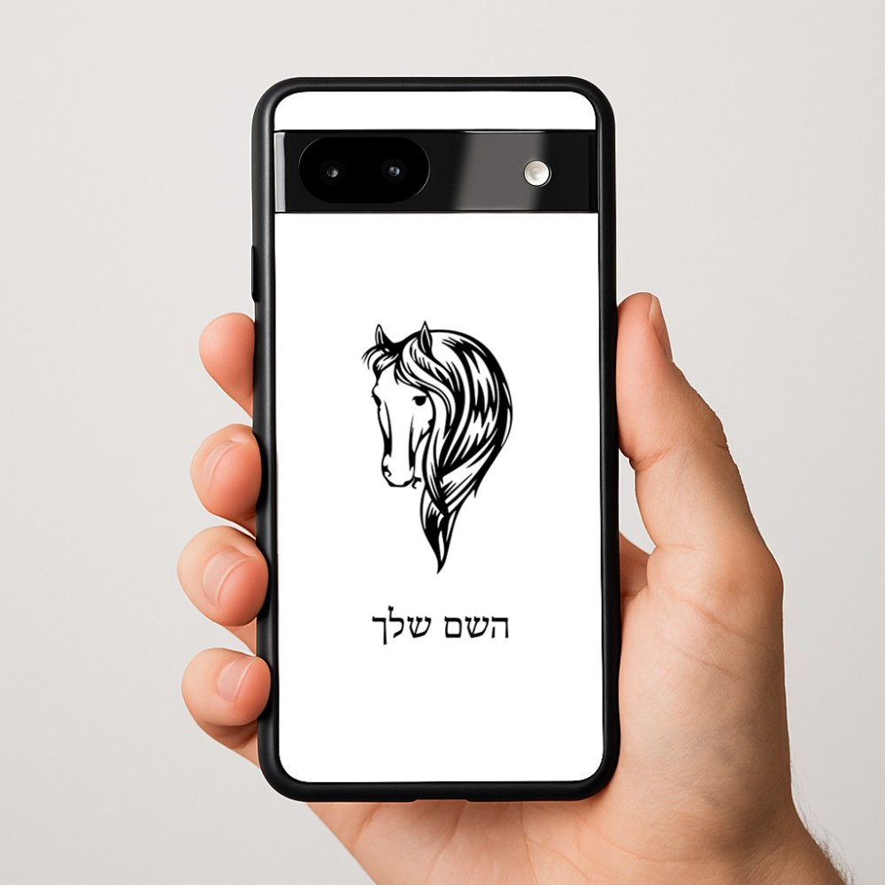 כיסוי בעיצוב אישי עם השם שלך לדגם - Google Pixel 9a 5G בעיצוב ראש סוס