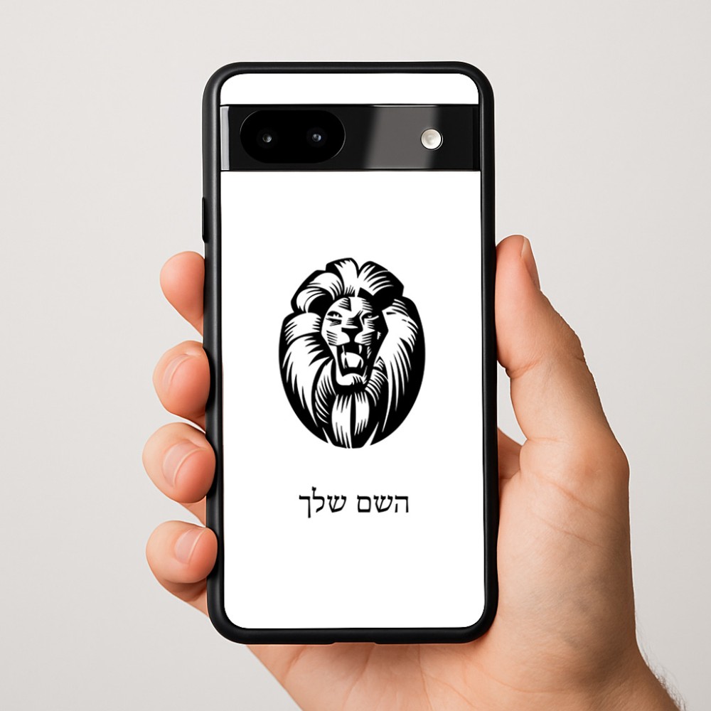 כיסוי בעיצוב אישי עם השם שלך לדגם - Google Pixel 9a 5G בעיצוב פני אריה