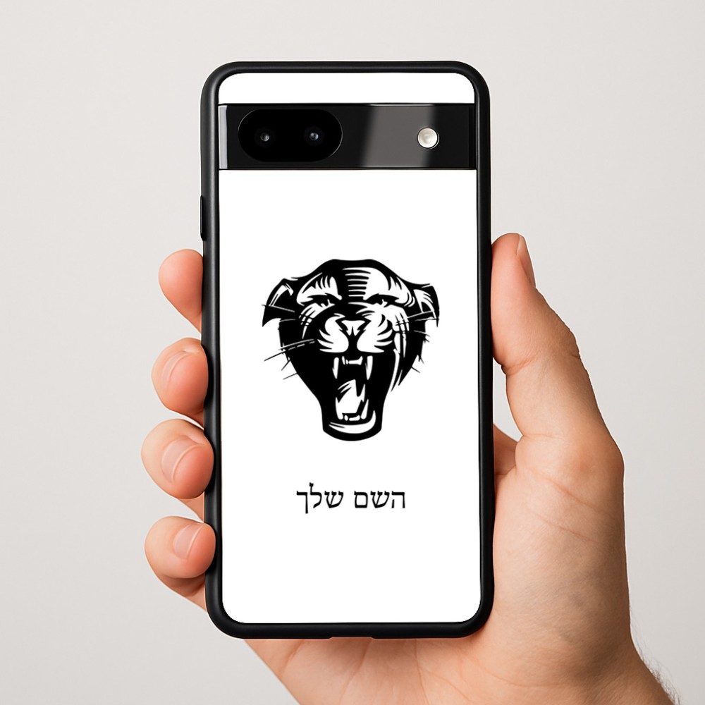 כיסוי בעיצוב אישי עם השם שלך לדגם - Google Pixel 9a 5G בעיצוב פני פנטרה