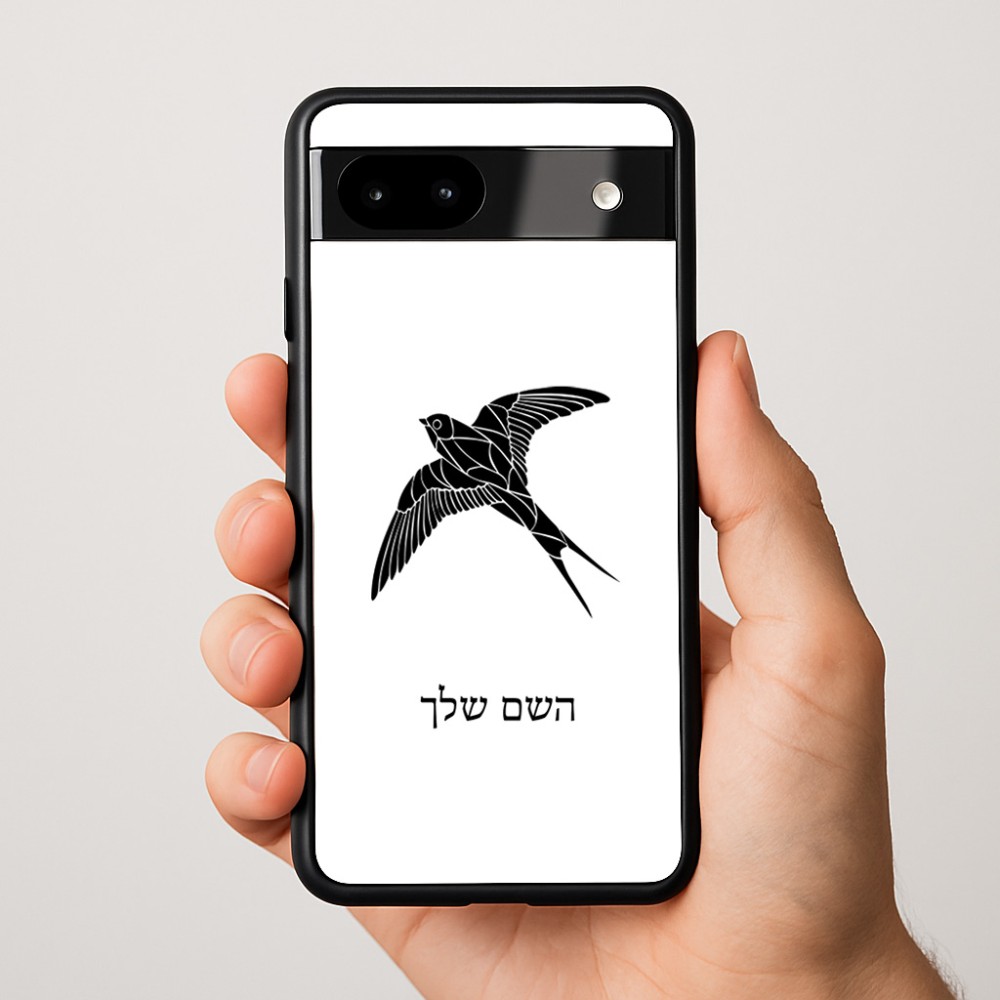 כיסוי בעיצוב אישי עם השם שלך לדגם - Google Pixel 9a 5G בעיצוב לבלוע