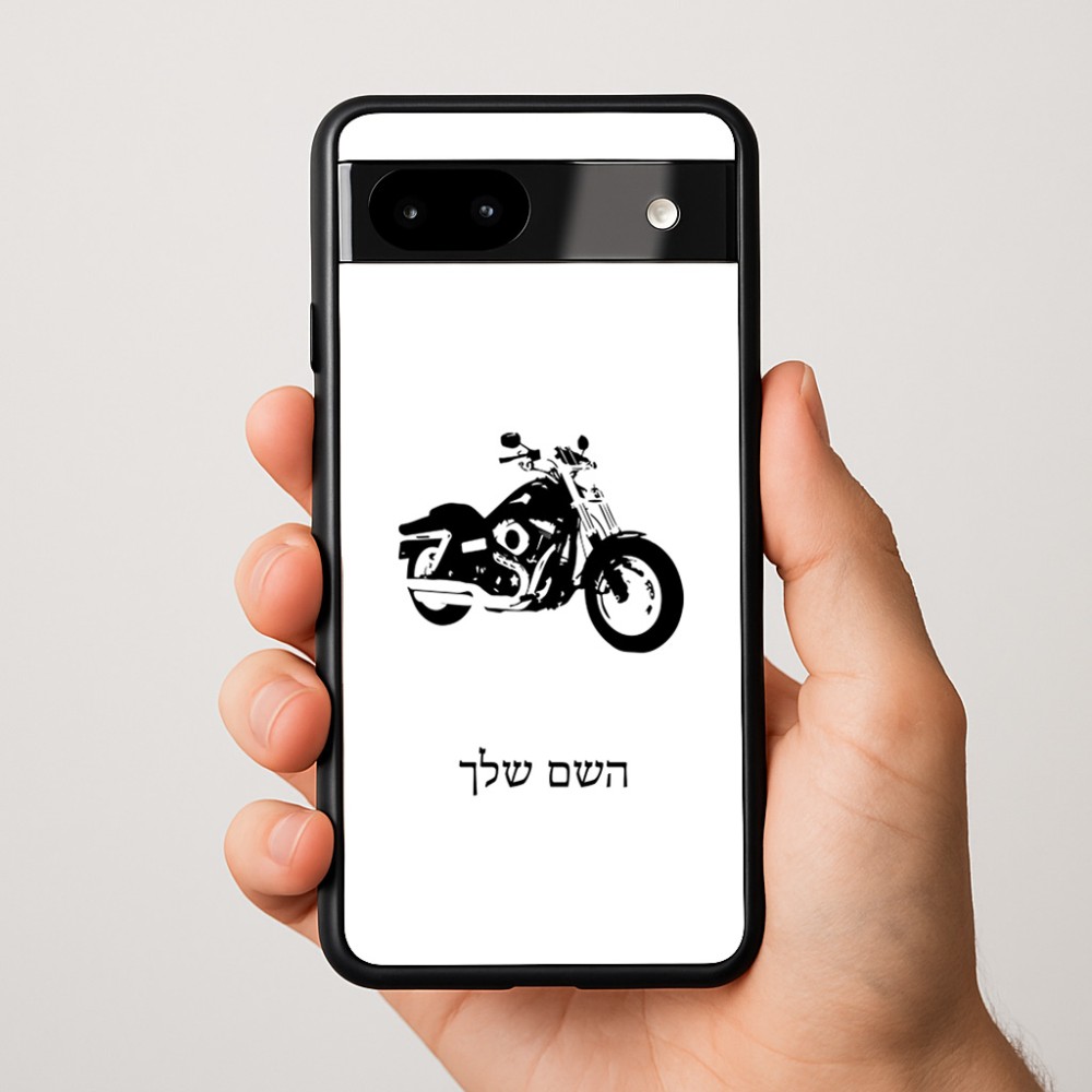 כיסוי בעיצוב אישי עם השם שלך לדגם - Google Pixel 9a 5G בעיצוב הארלי-דיווידסון