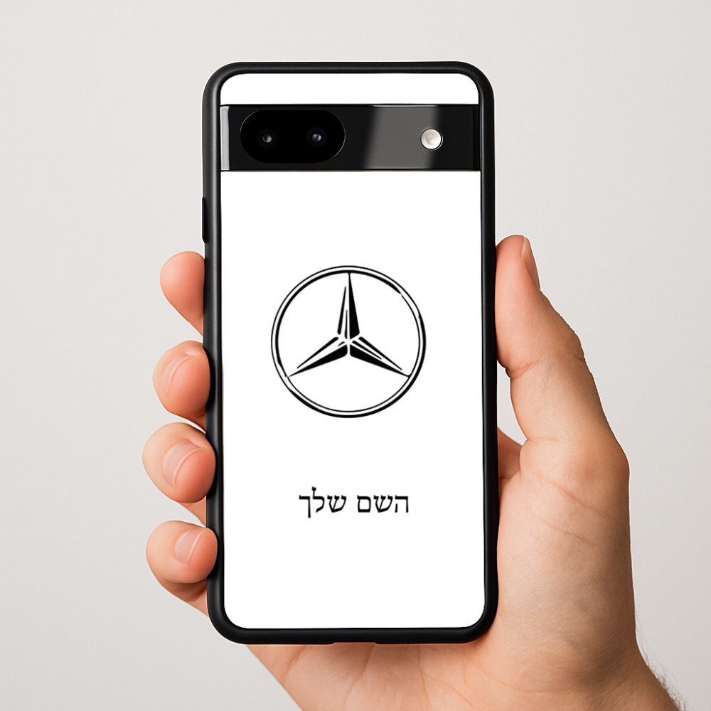כיסוי בעיצוב אישי עם השם שלך לדגם - Google Pixel 9a 5G בעיצוב מרצדס-בנץ