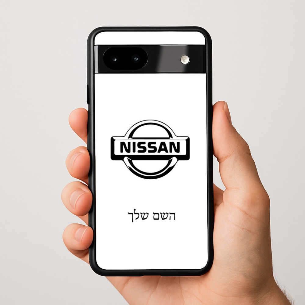 כיסוי בעיצוב אישי עם השם שלך לדגם - Google Pixel 9a 5G בעיצוב ניסאן