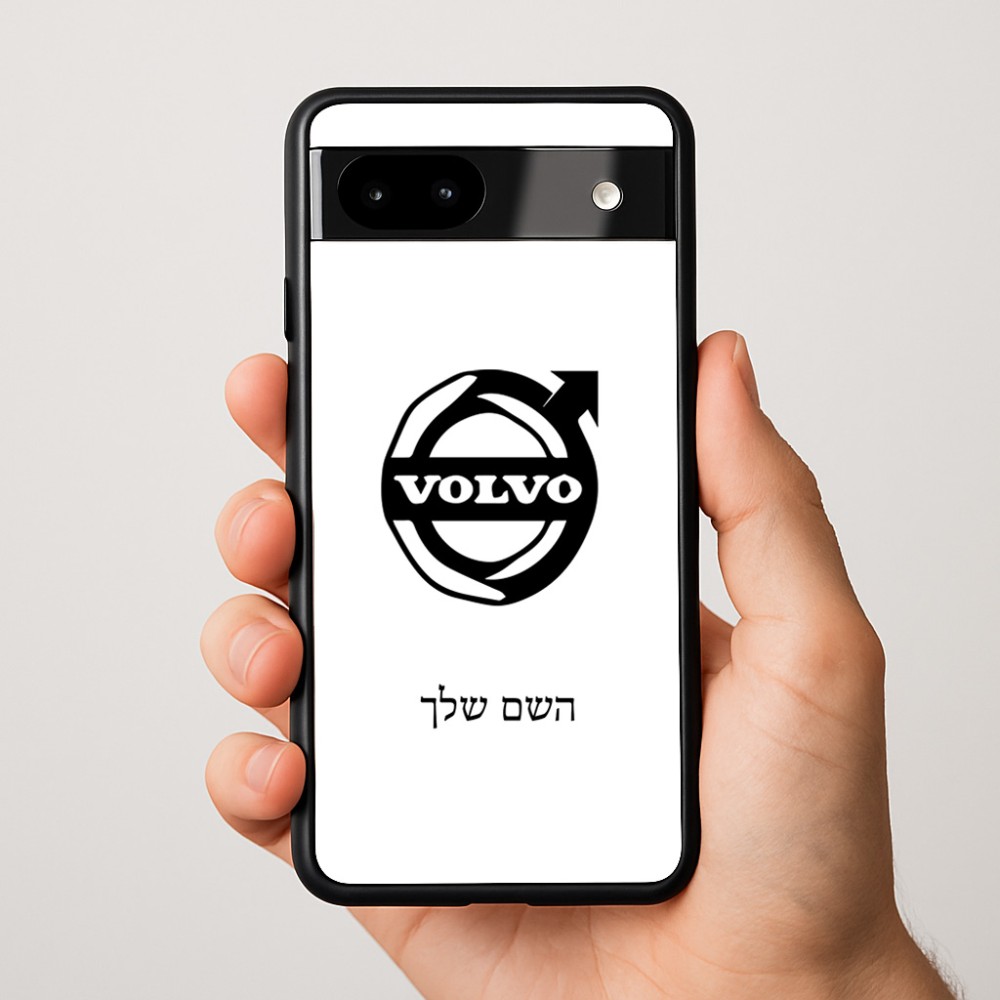 כיסוי בעיצוב אישי עם השם שלך לדגם - Google Pixel 9a 5G בעיצוב וולוו