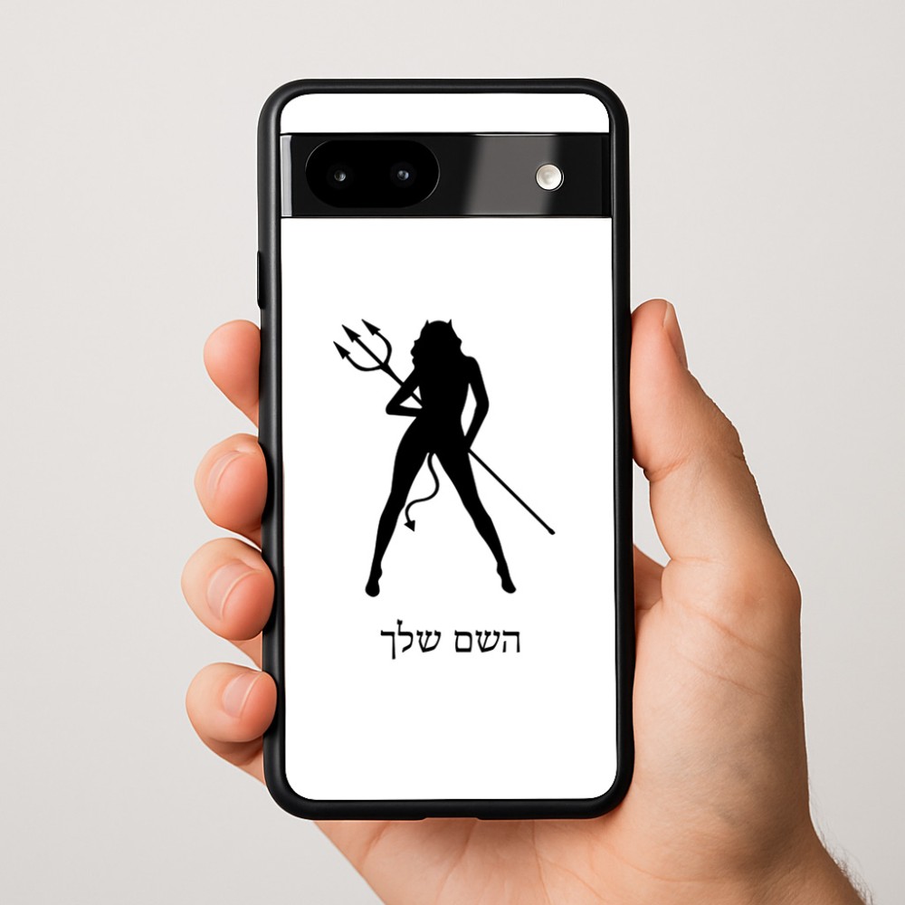 כיסוי בעיצוב אישי עם השם שלך לדגם - Google Pixel 9a 5G בעיצוב אישה שטן