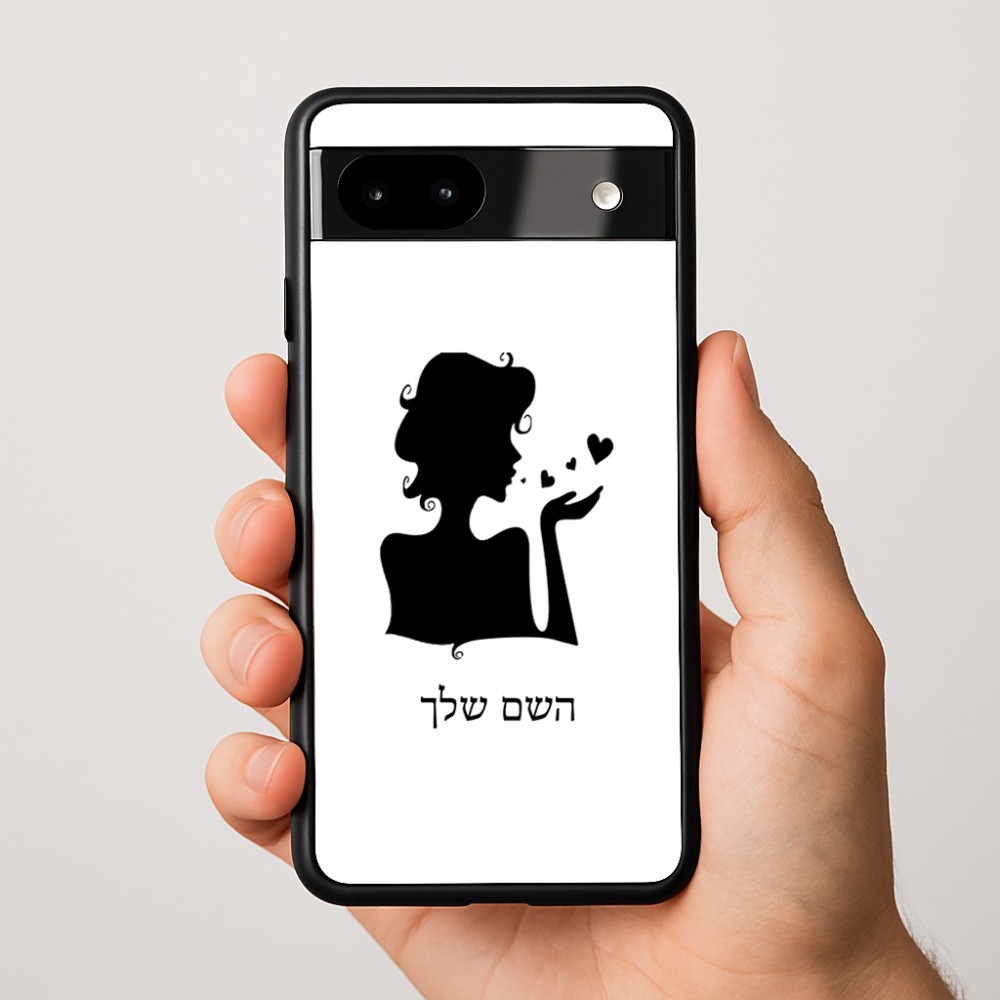 כיסוי בעיצוב אישי עם השם שלך לדגם - Google Pixel 9a 5G בעיצוב אהבת נשים