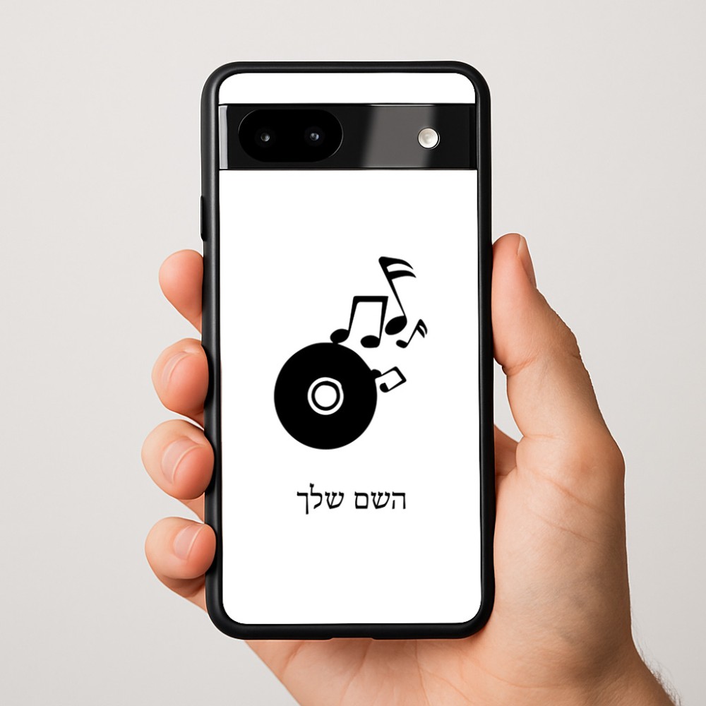 כיסוי בעיצוב אישי עם השם שלך לדגם - Google Pixel 9a 5G בעיצוב תקליטור - אזור מוזיקה
