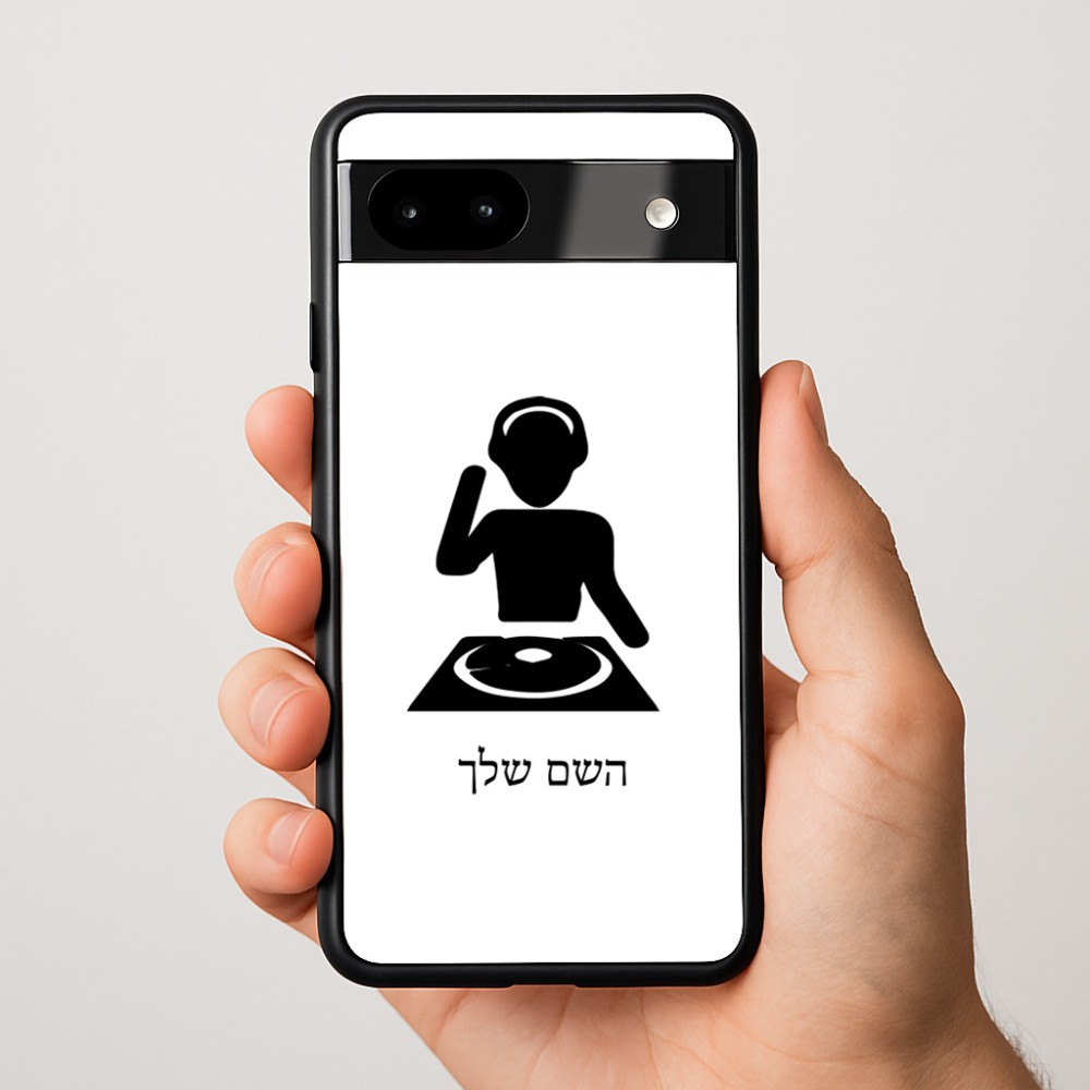 כיסוי בעיצוב אישי עם השם שלך לדגם - Google Pixel 9a 5G בעיצוב אזור מוזיקה של די ג'יי
