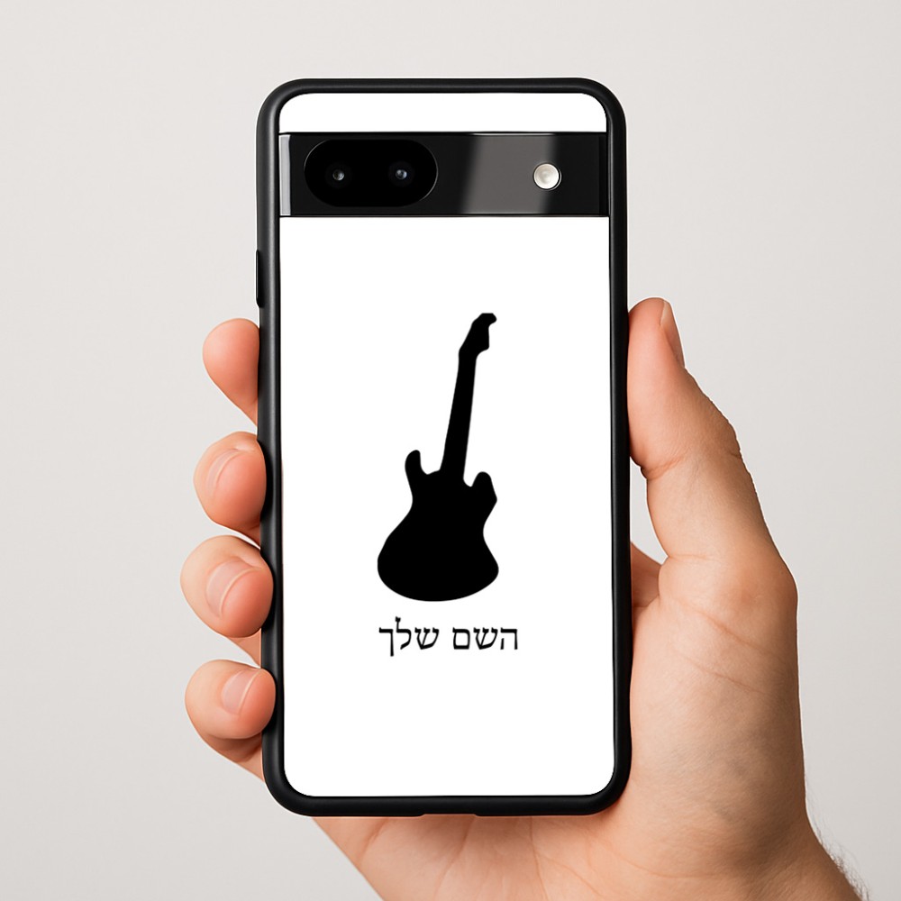 כיסוי בעיצוב אישי עם השם שלך לדגם - Google Pixel 9a 5G בעיצוב גיטרה