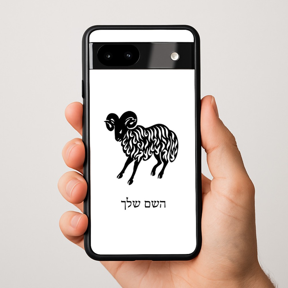 כיסוי בעיצוב אישי עם השם שלך לדגם - Google Pixel 9a 5G בעיצוב מזלות - טלה