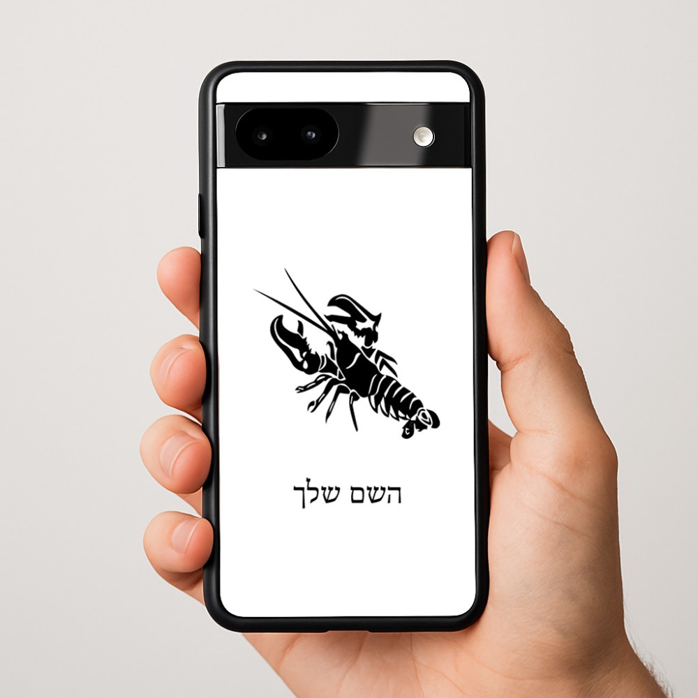 כיסוי בעיצוב אישי עם השם שלך לדגם - Google Pixel 9a 5G בעיצוב מזלות - סרטן
