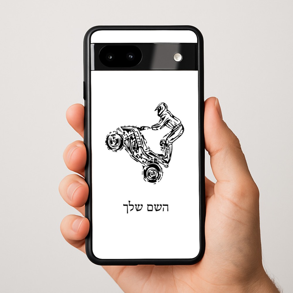 כיסוי בעיצוב אישי עם השם שלך לדגם - Google Pixel 9a 5G בעיצוב רוכב טרקטורונים