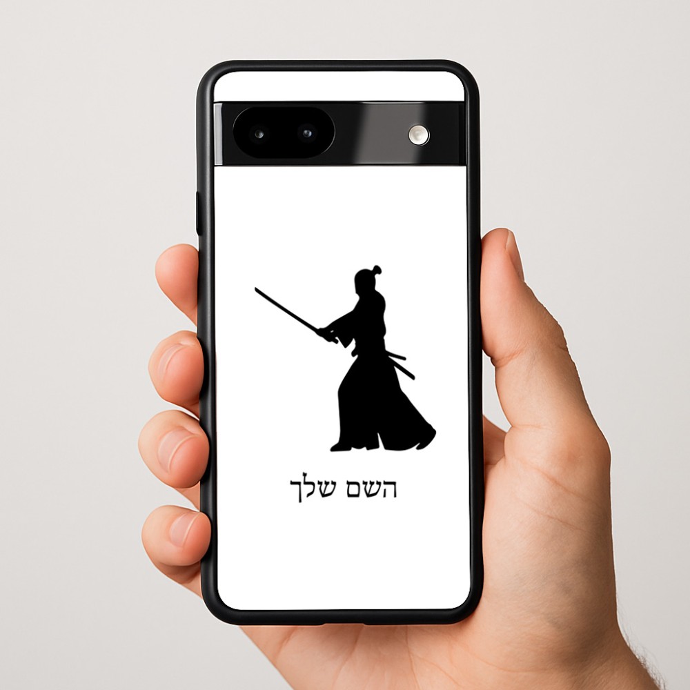 כיסוי בעיצוב אישי עם השם שלך לדגם - Google Pixel 9a 5G בעיצוב סמוראי