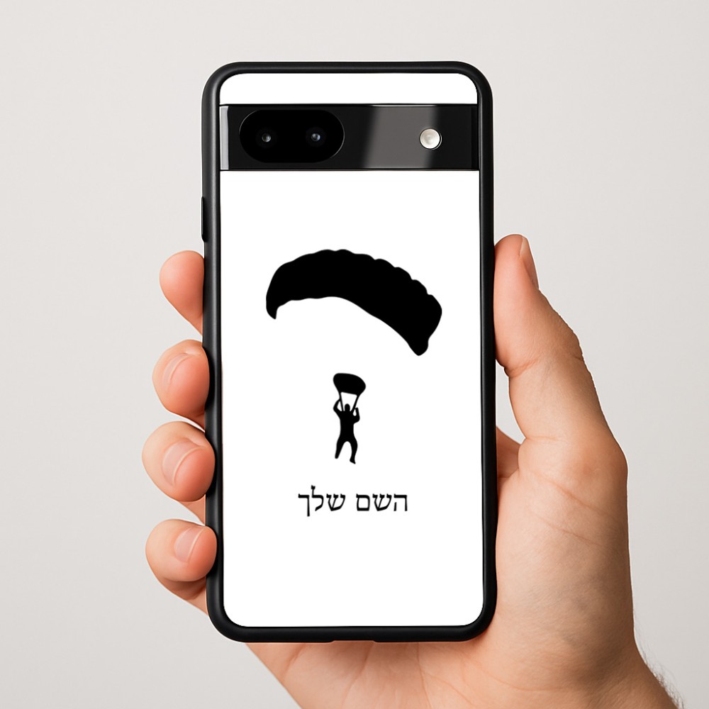 כיסוי בעיצוב אישי עם השם שלך לדגם - Google Pixel 9a 5G בעיצוב צניחה חופשית