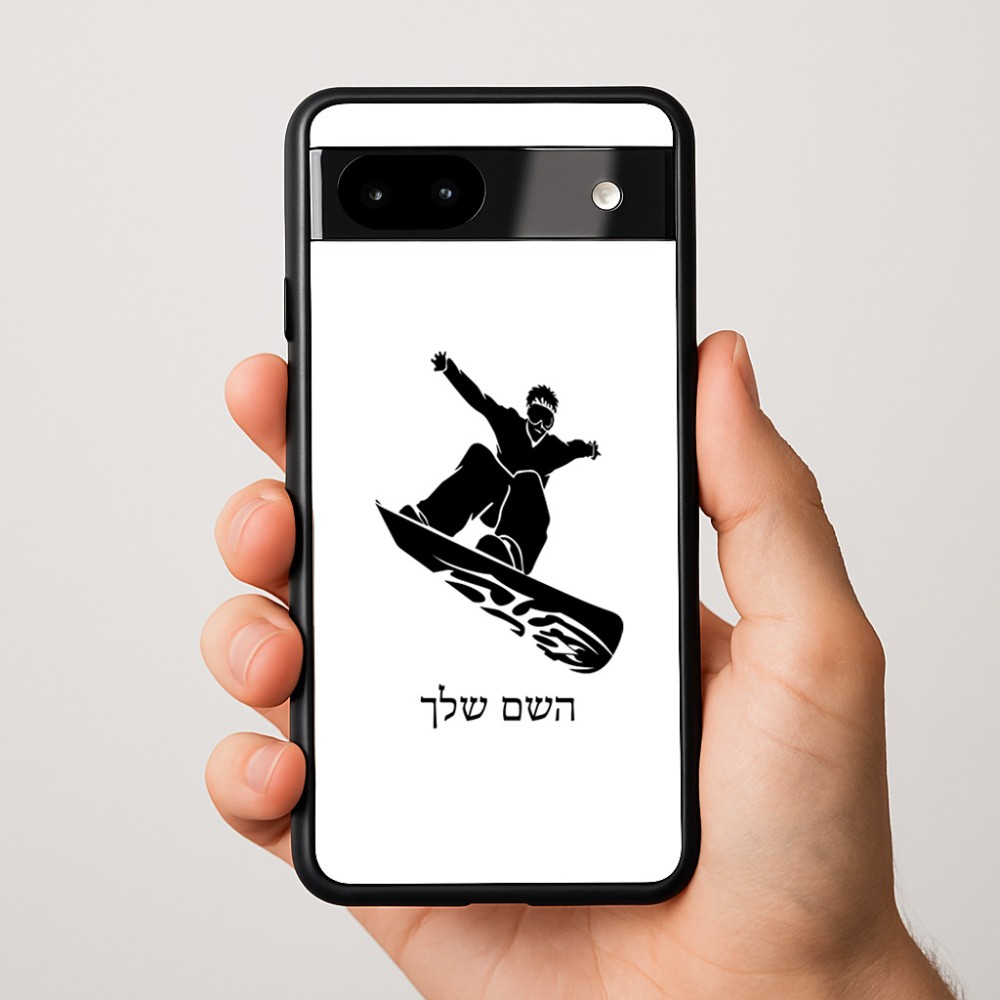 כיסוי בעיצוב אישי עם השם שלך לדגם - Google Pixel 9a 5G בעיצוב סנובורדיסט