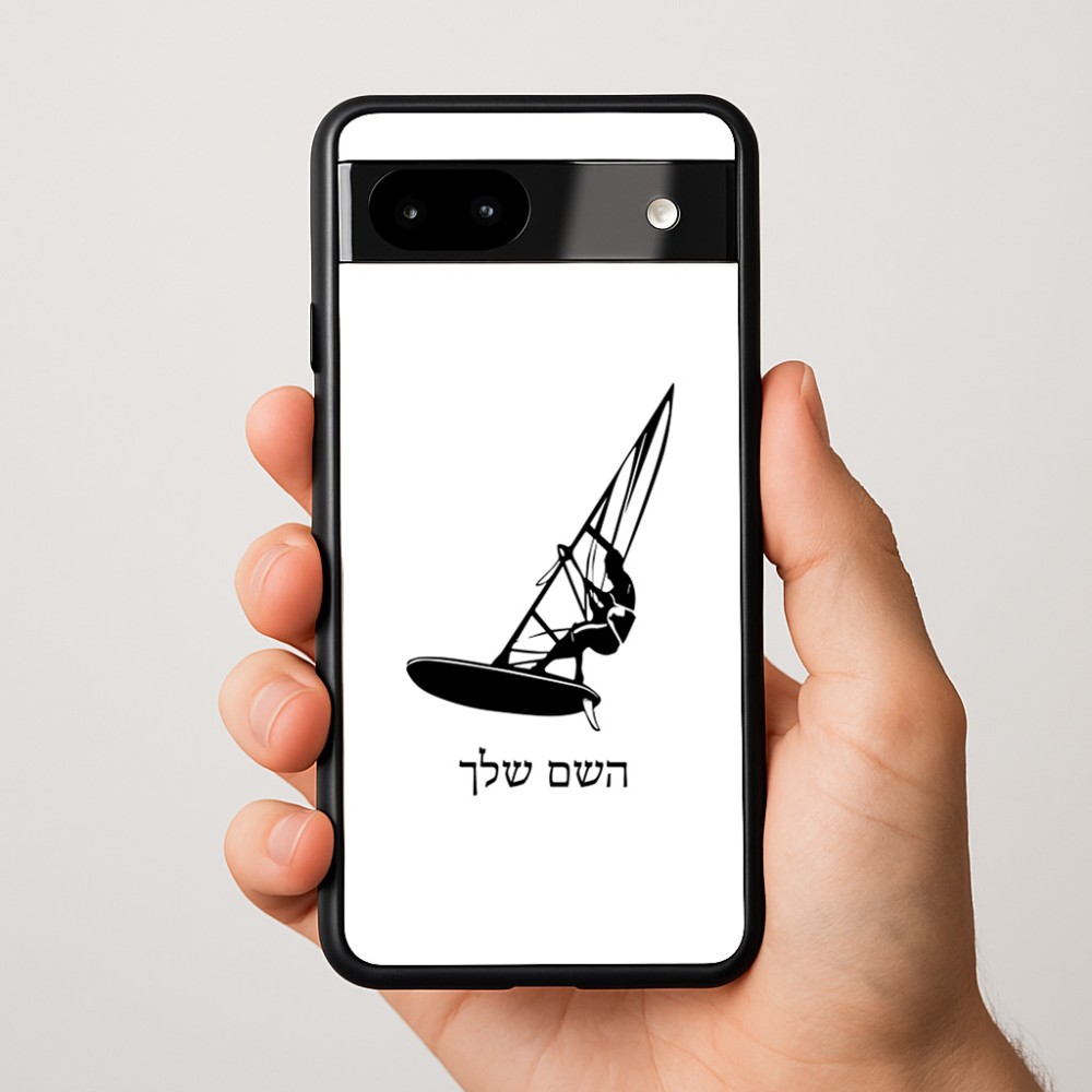 כיסוי בעיצוב אישי עם השם שלך לדגם - Google Pixel 9a 5G בעיצוב לגלוש - גלישה - שייט
