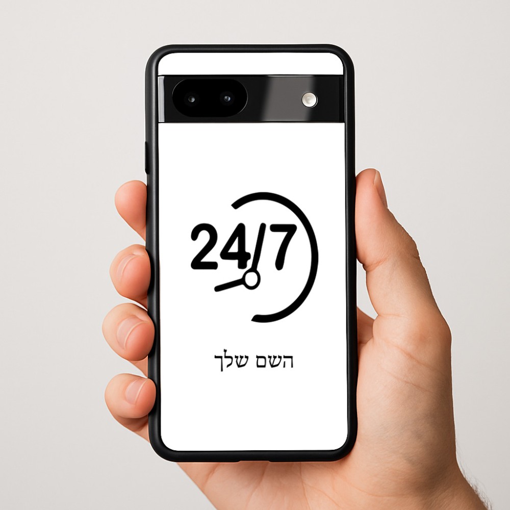 כיסוי בעיצוב אישי עם השם שלך לדגם - Google Pixel 9a 5G בעיצוב 24 ביולי