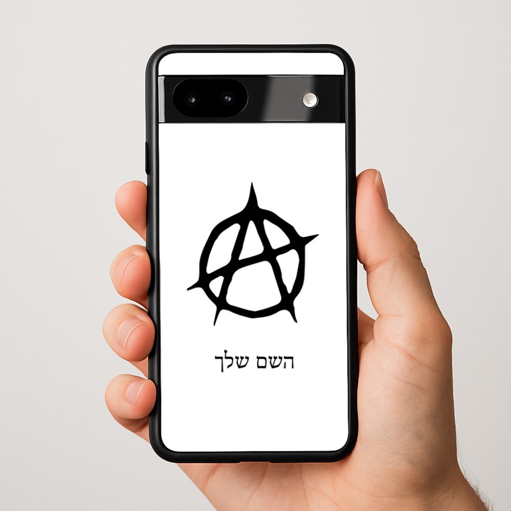 כיסוי בעיצוב אישי עם השם שלך לדגם - Google Pixel 9a 5G בעיצוב אנרכיה