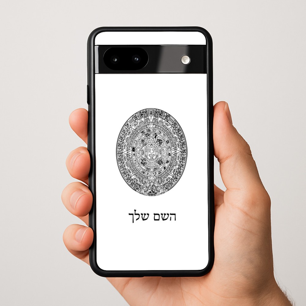 כיסוי בעיצוב אישי עם השם שלך לדגם - Google Pixel 9a 5G בעיצוב לוח שנה אצטקי של המאיה
