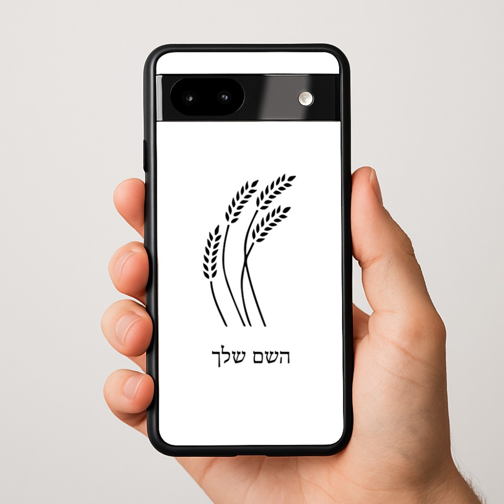 כיסוי בעיצוב אישי עם השם שלך לדגם - Google Pixel 9a 5G בעיצוב חיטה גלית זהב