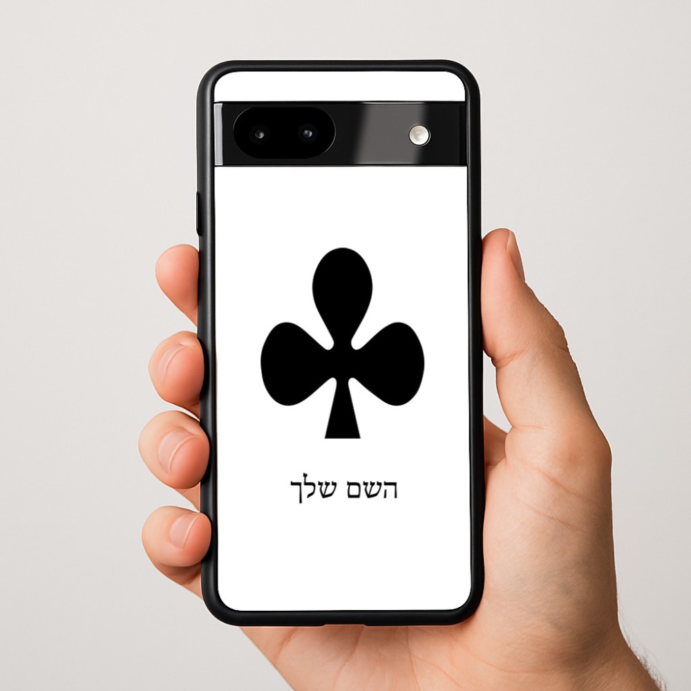 כיסוי בעיצוב אישי עם השם שלך לדגם - Google Pixel 9a 5G בעיצוב אגם