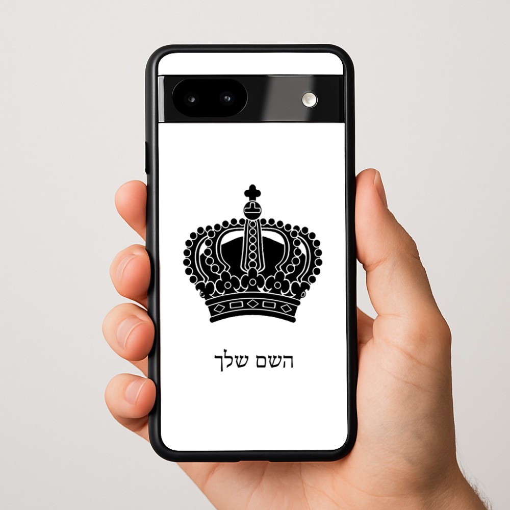 כיסוי בעיצוב אישי עם השם שלך לדגם - Google Pixel 9a 5G בעיצוב כתר מלכותי