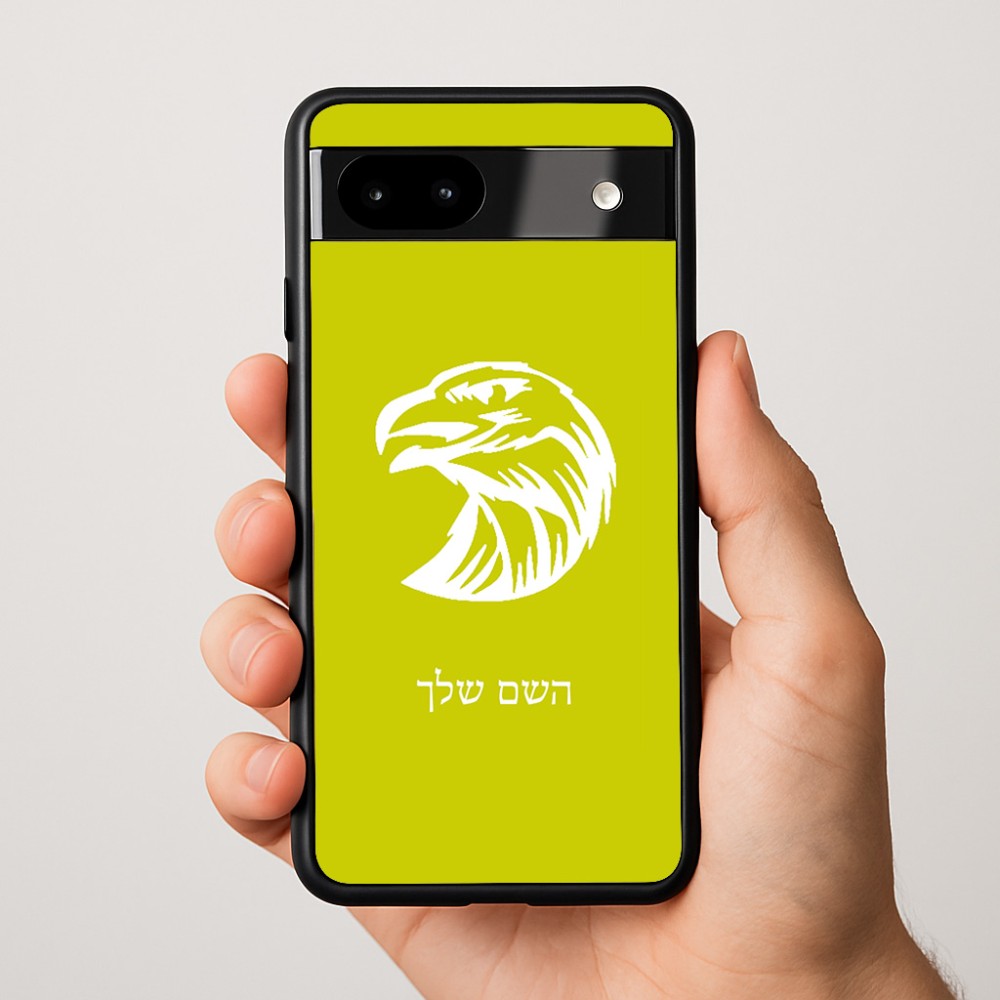 כיסוי בעיצוב אישי עם השם שלך לדגם - Google Pixel 9a 5G בעיצוב ראש נשר