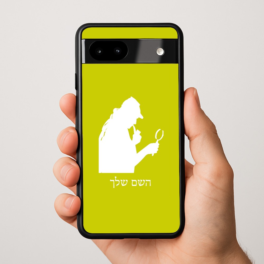כיסוי בעיצוב אישי עם השם שלך לדגם - Google Pixel 9a 5G בעיצוב בתים של שרלוק
