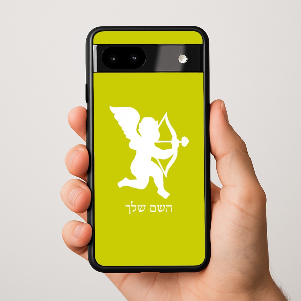 כיסוי בעיצוב אישי עם השם שלך לדגם - Google Pixel 9a 5G בעיצוב קופידון