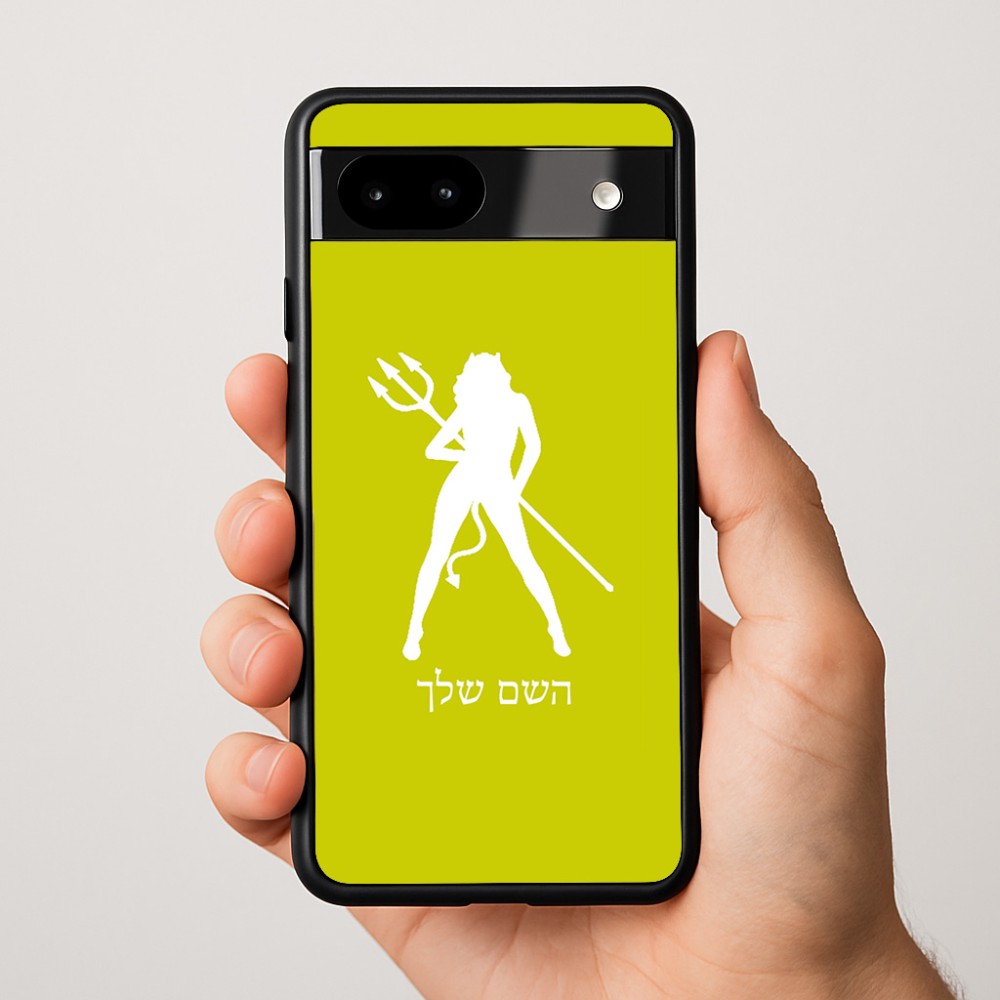 כיסוי בעיצוב אישי עם השם שלך לדגם - Google Pixel 9a 5G בעיצוב אישה שטן