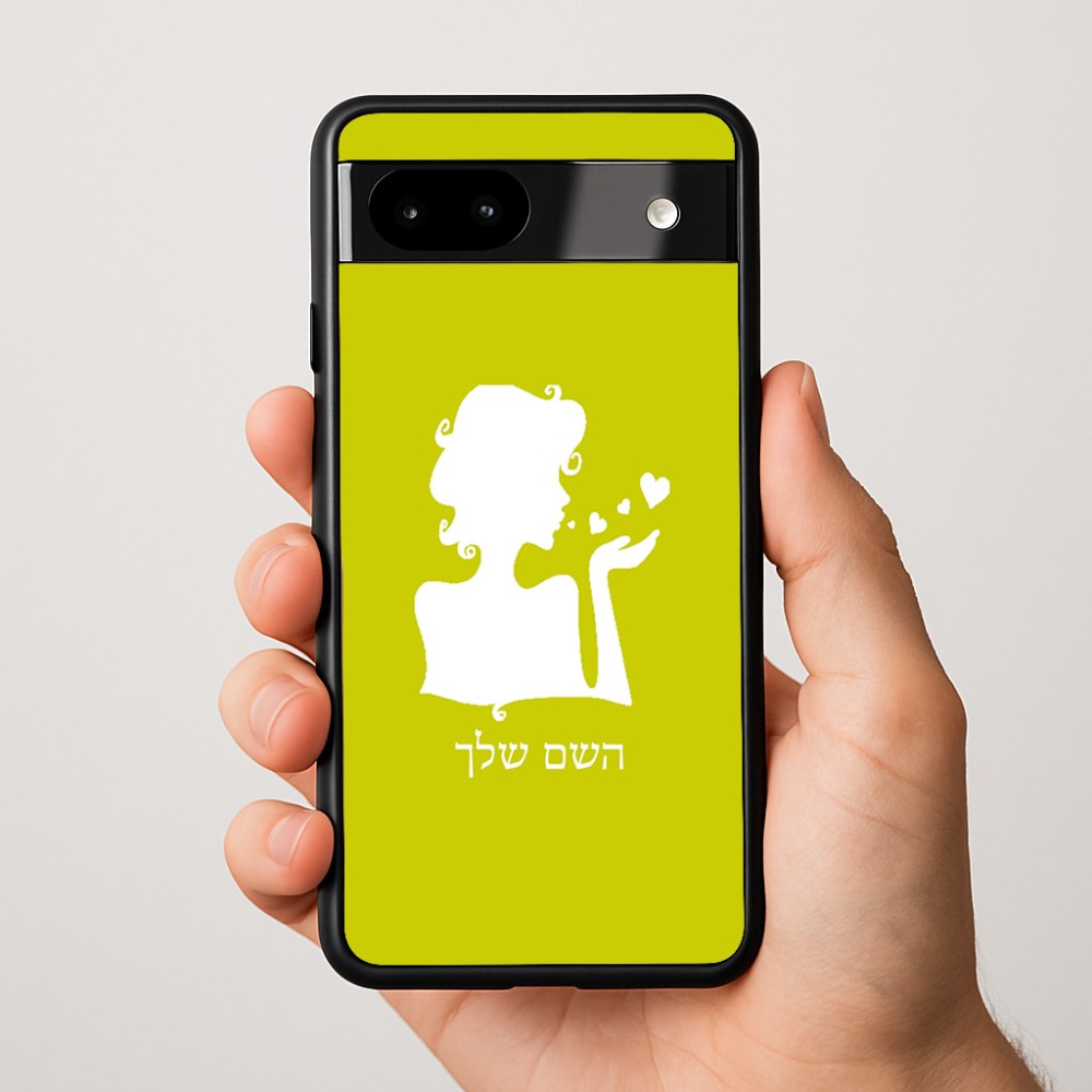 כיסוי בעיצוב אישי עם השם שלך לדגם - Google Pixel 9a 5G בעיצוב אהבת נשים