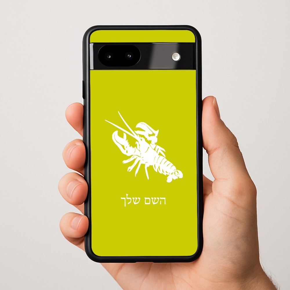כיסוי בעיצוב אישי עם השם שלך לדגם - Google Pixel 9a 5G בעיצוב מזלות - סרטן