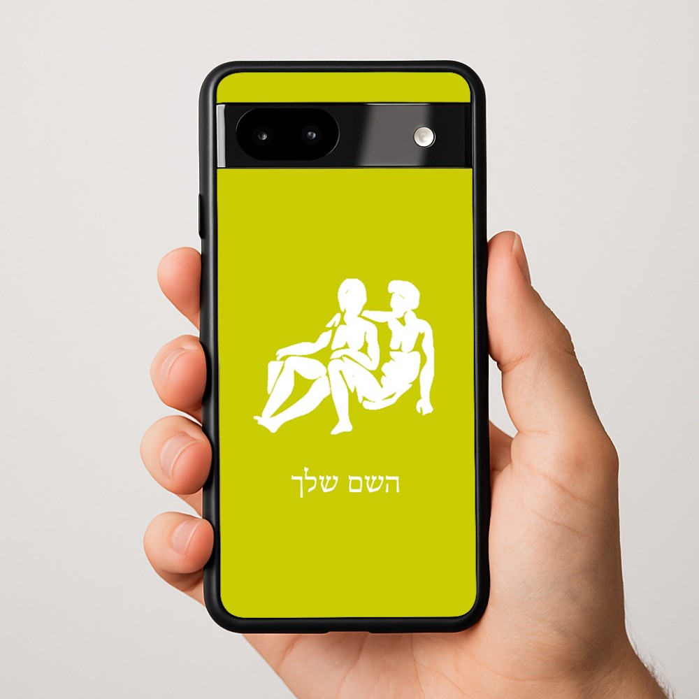 כיסוי בעיצוב אישי עם השם שלך לדגם - Google Pixel 9a 5G בעיצוב מזלות - תאומים