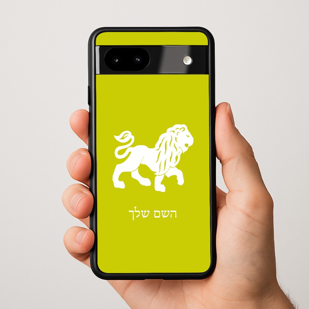 כיסוי בעיצוב אישי עם השם שלך לדגם - Google Pixel 9a 5G בעיצוב מזלות - אריה
