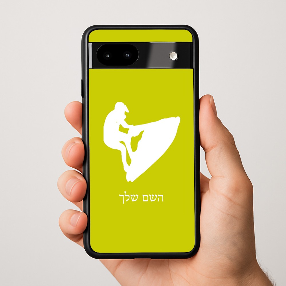 כיסוי בעיצוב אישי עם השם שלך לדגם - Google Pixel 9a 5G בעיצוב אופנוע ים