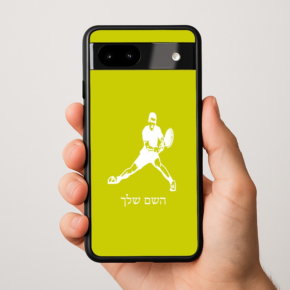כיסוי בעיצוב אישי עם השם שלך לדגם - Google Pixel 9a 5G בעיצוב שחקן טניס