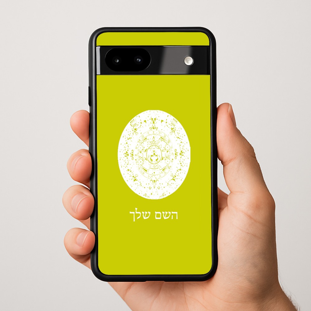 כיסוי בעיצוב אישי עם השם שלך לדגם - Google Pixel 9a 5G בעיצוב לוח שנה אצטקי של המאיה