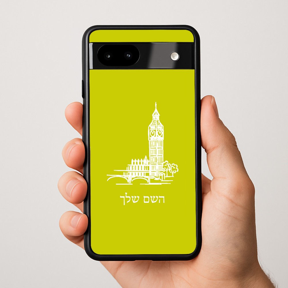 כיסוי בעיצוב אישי עם השם שלך לדגם - Google Pixel 9a 5G בעיצוב ביג בן