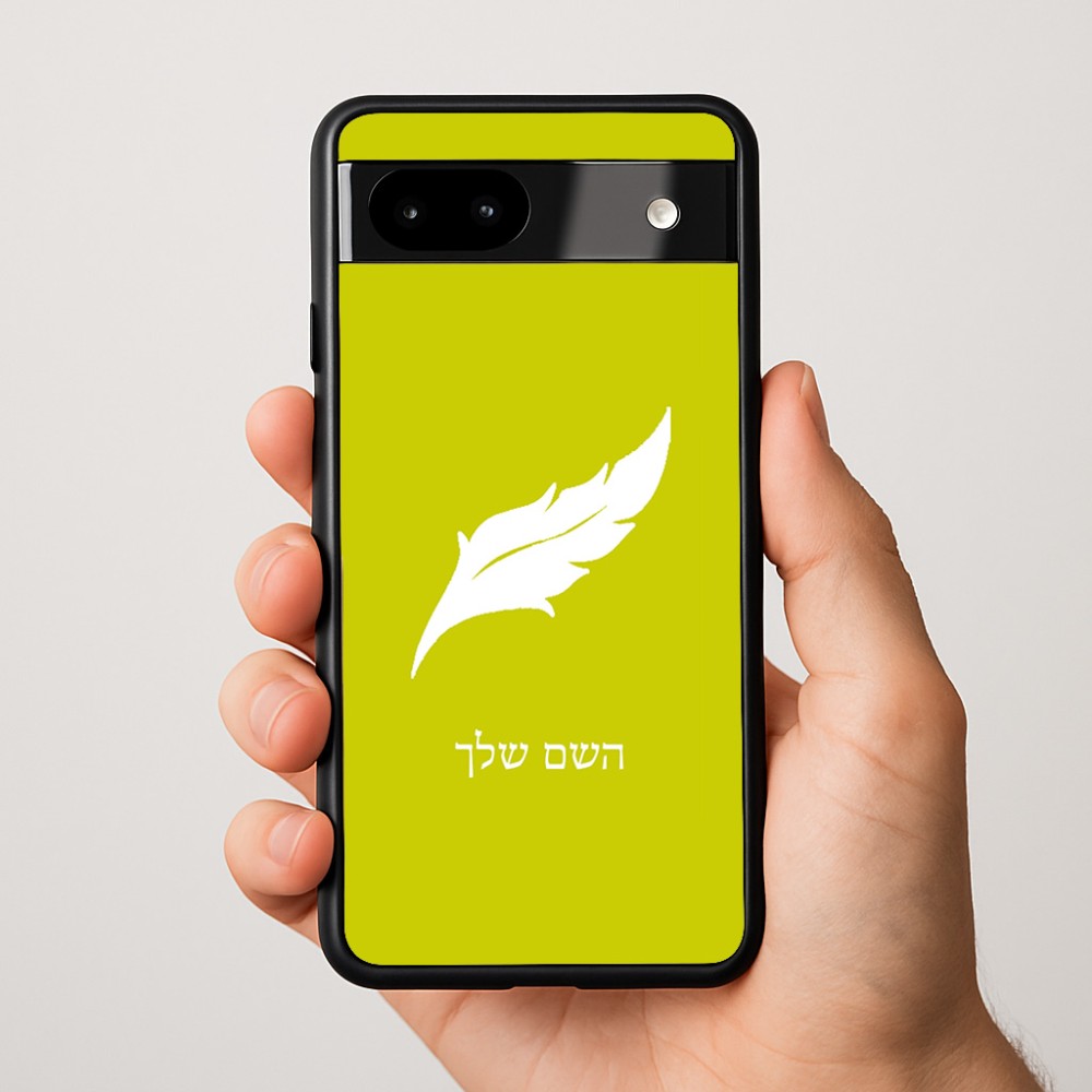 כיסוי בעיצוב אישי עם השם שלך לדגם - Google Pixel 9a 5G בעיצוב נוצת נוצה