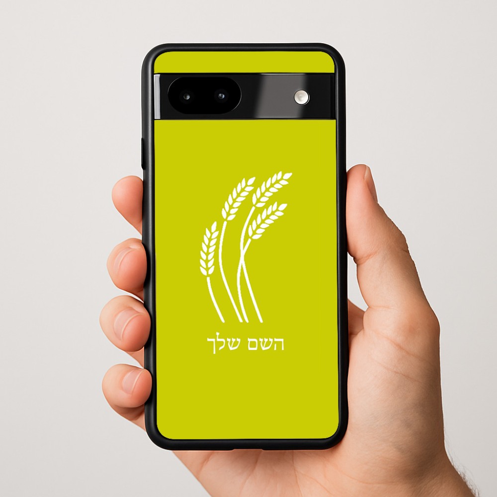 כיסוי בעיצוב אישי עם השם שלך לדגם - Google Pixel 9a 5G בעיצוב חיטה גלית זהב