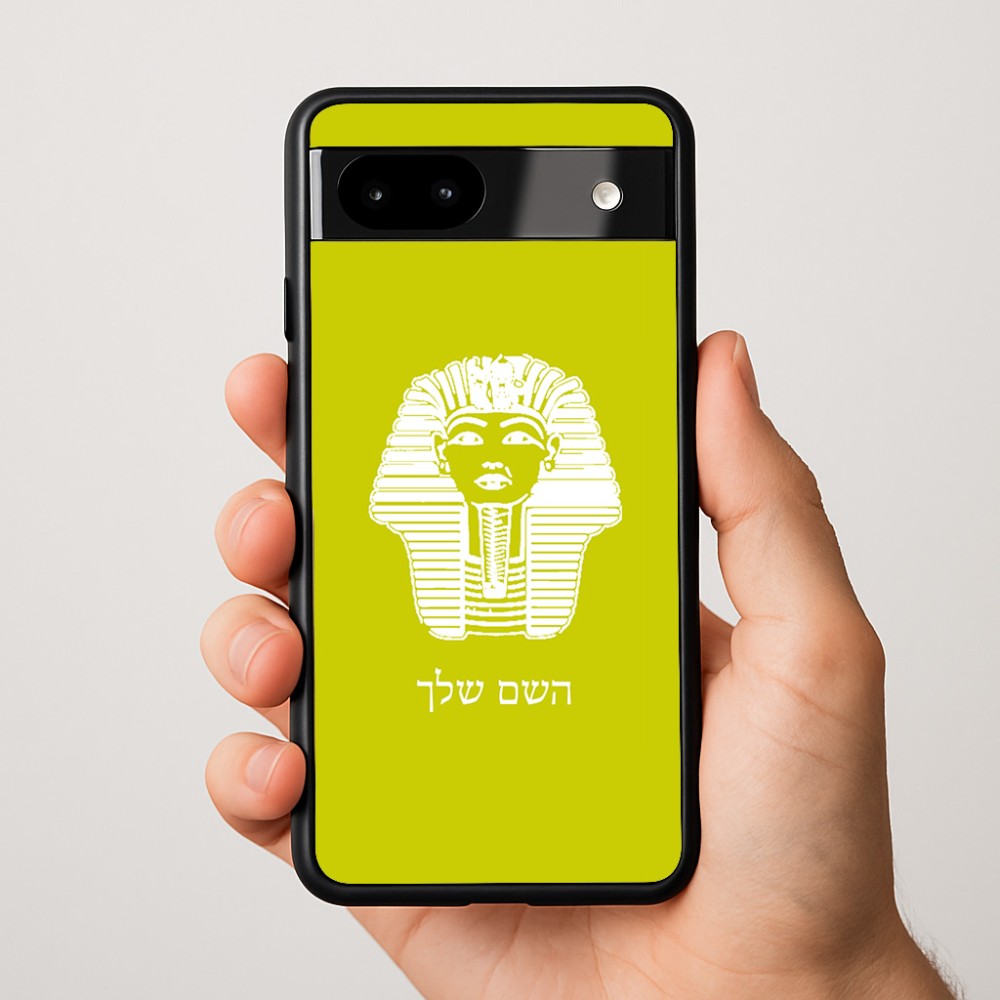 כיסוי בעיצוב אישי עם השם שלך לדגם - Google Pixel 9a 5G בעיצוב פרעה - תות ענח' אמון מצרי