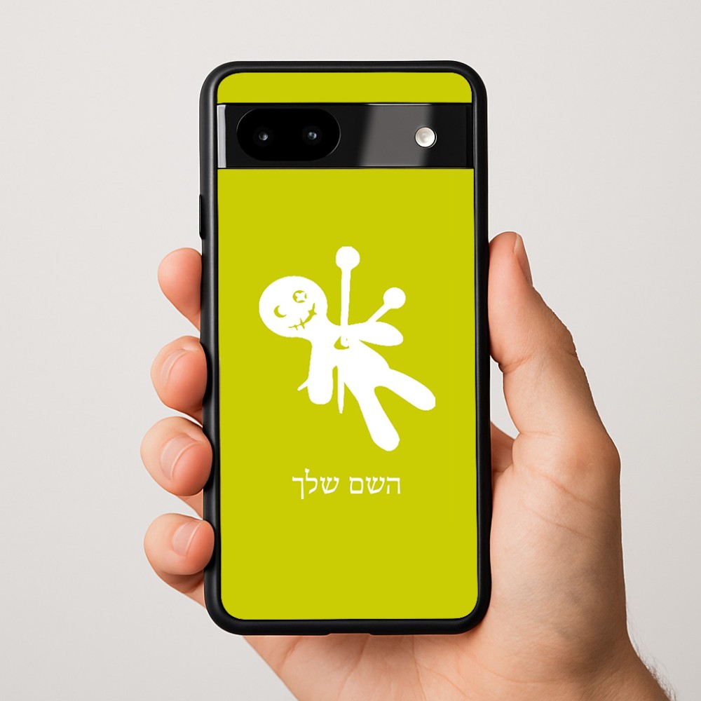 כיסוי בעיצוב אישי עם השם שלך לדגם - Google Pixel 9a 5G בעיצוב וודו