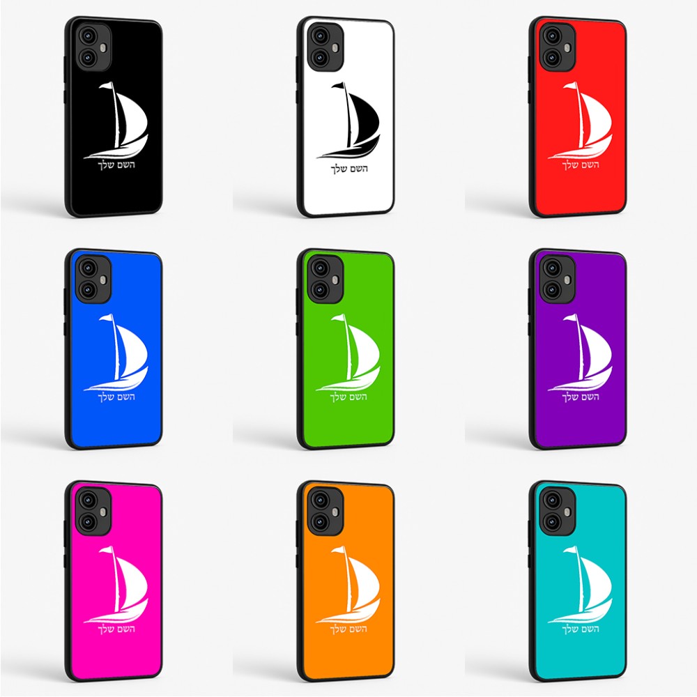 כיסוי בעיצוב אישי עם השם שלך לדגם - Motorola Edge 50 Fusion 5G בעיצוב סירה
